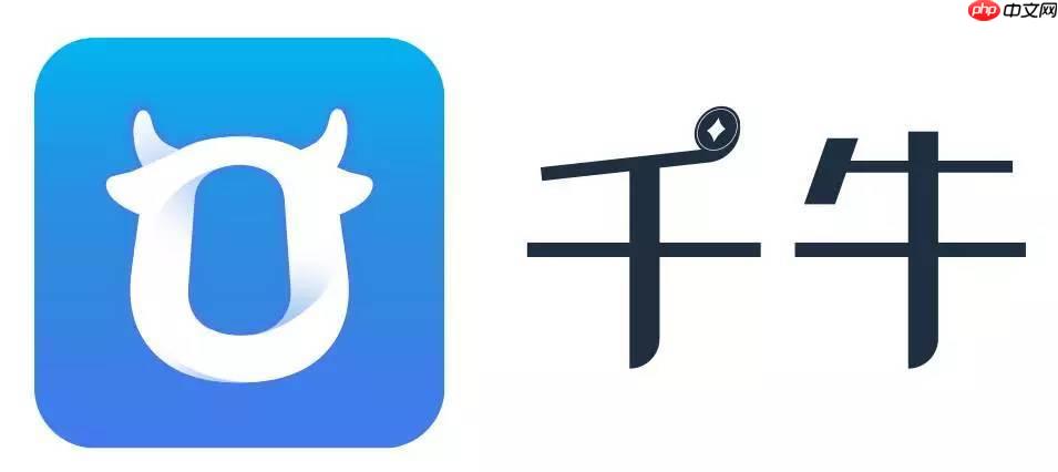 千牛电脑网页版官方入口 千牛商家中心登录地址