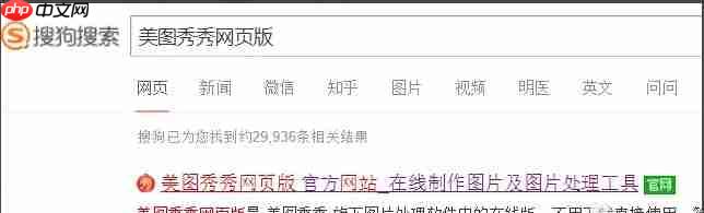 美图秀秀网页版怎么新建画布-新建画布操作