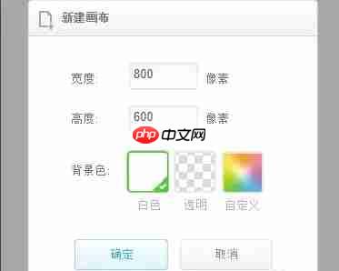 美图秀秀网页版怎么新建画布-新建画布操作