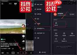 如何开通抖音小黄车