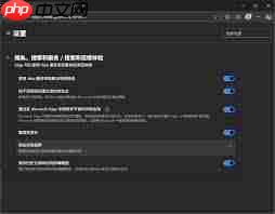如何更改Microsoft Edge浏览器默认搜索引擎