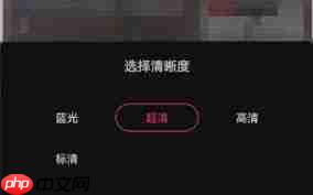 抖音直播怎么调整清晰度