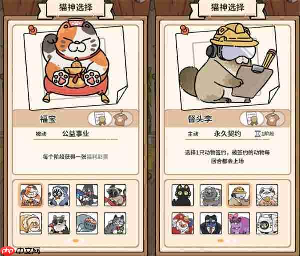 猫神牧场巨兽龙+鼠兔无脑通关攻略