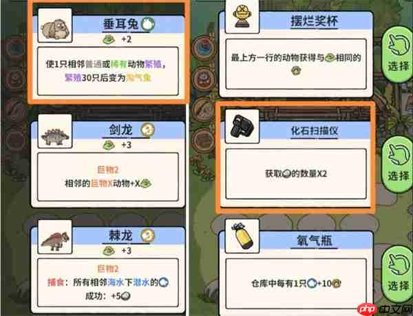 猫神牧场巨兽龙+鼠兔无脑通关攻略