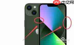 苹果13怎么截屏