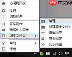 如何删除坚果云文件