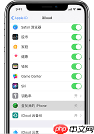 iPhone手机丢了如何找回