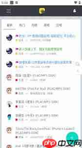 音乐磁场怎么下载音乐