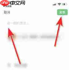 悦跑圈如何分享到朋友圈