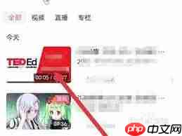 B站自动播放为何不自动打开字幕