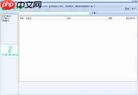 如何使用冰点文库
