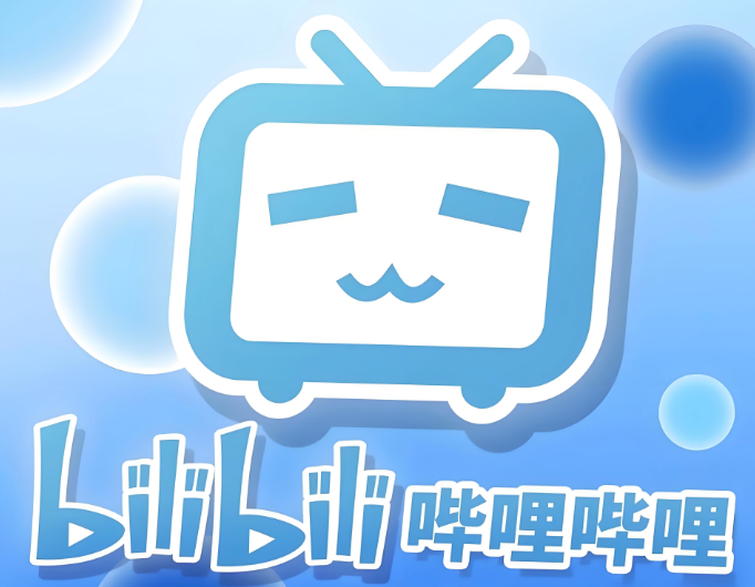 哔哩哔哩账号注册入口 bilibili新用户快速注册通道 - 98游戏