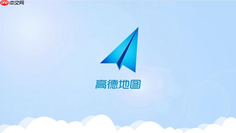 信号灯倒计时怎么显示 高德地图绿灯提示功能设置教程