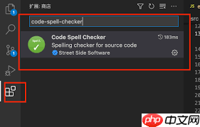 Vscode怎么检测代码潜在问题