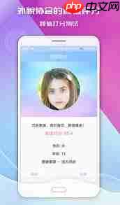 更美app如何进行颜值测试