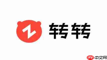 转转怎么查看隐私政策？-转转查看隐私政策的方法