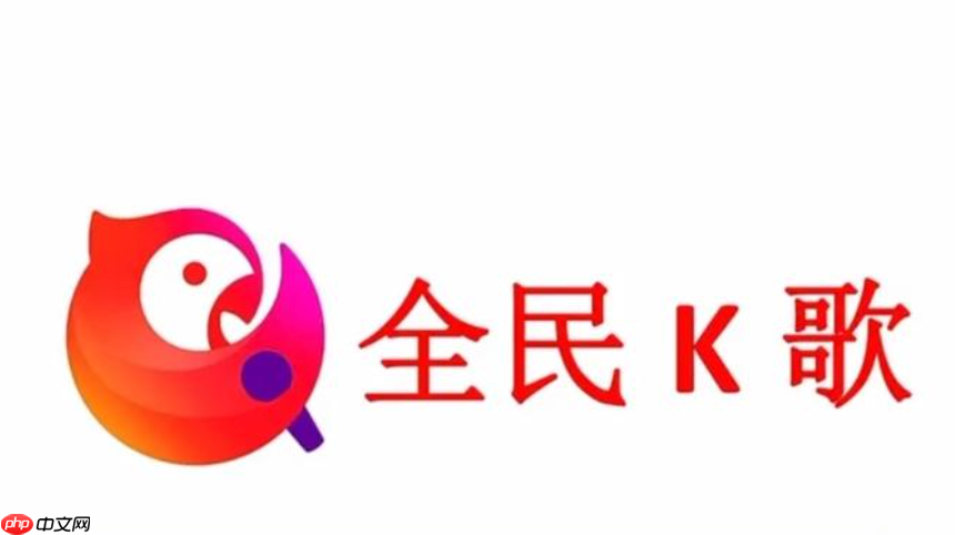 全民k歌怎么找人_全民k歌搜索用户及找人方法