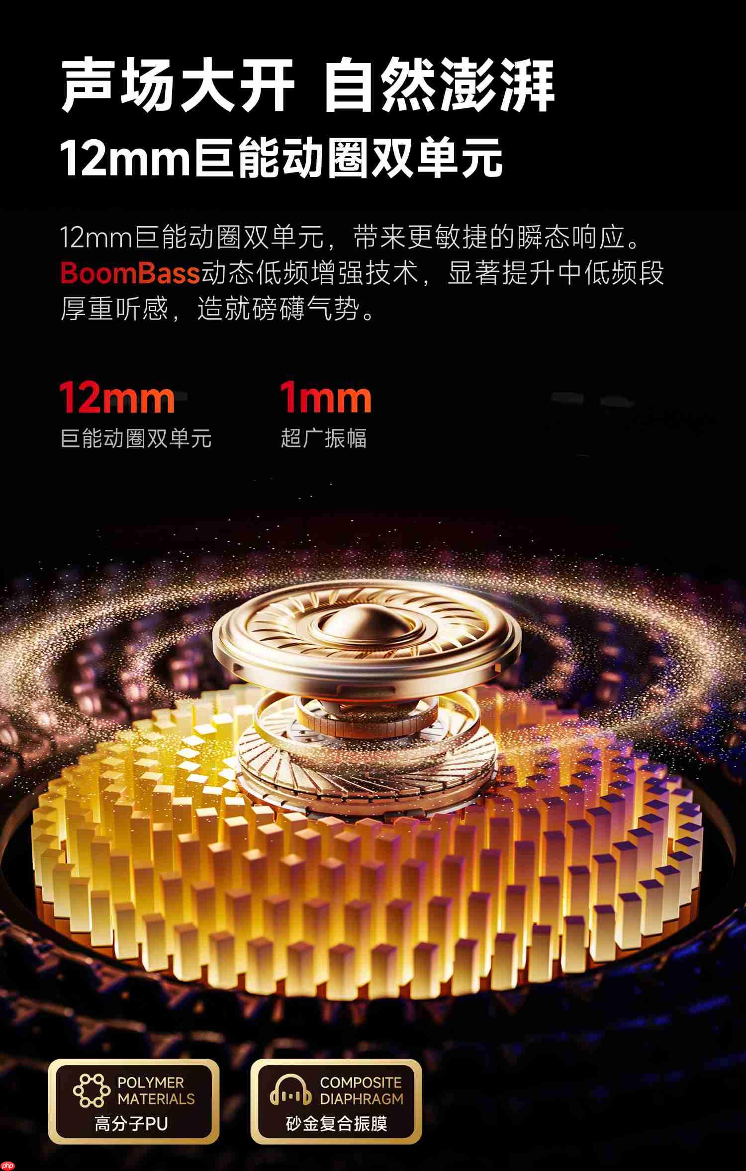 当贝耳机Air 1 重磅发布:行业首款抗菌耳夹式耳机