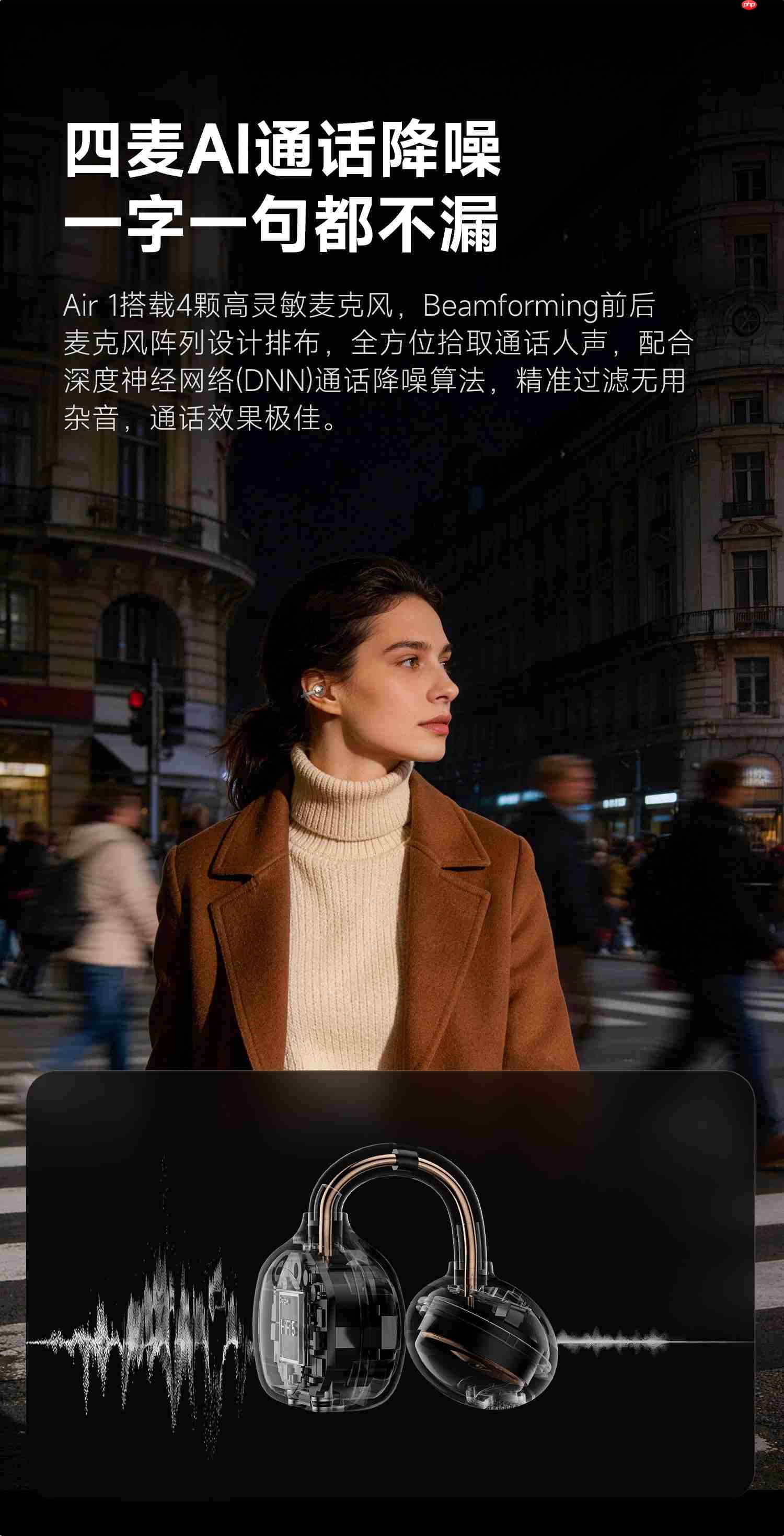 当贝耳机Air 1 重磅发布:行业首款抗菌耳夹式耳机