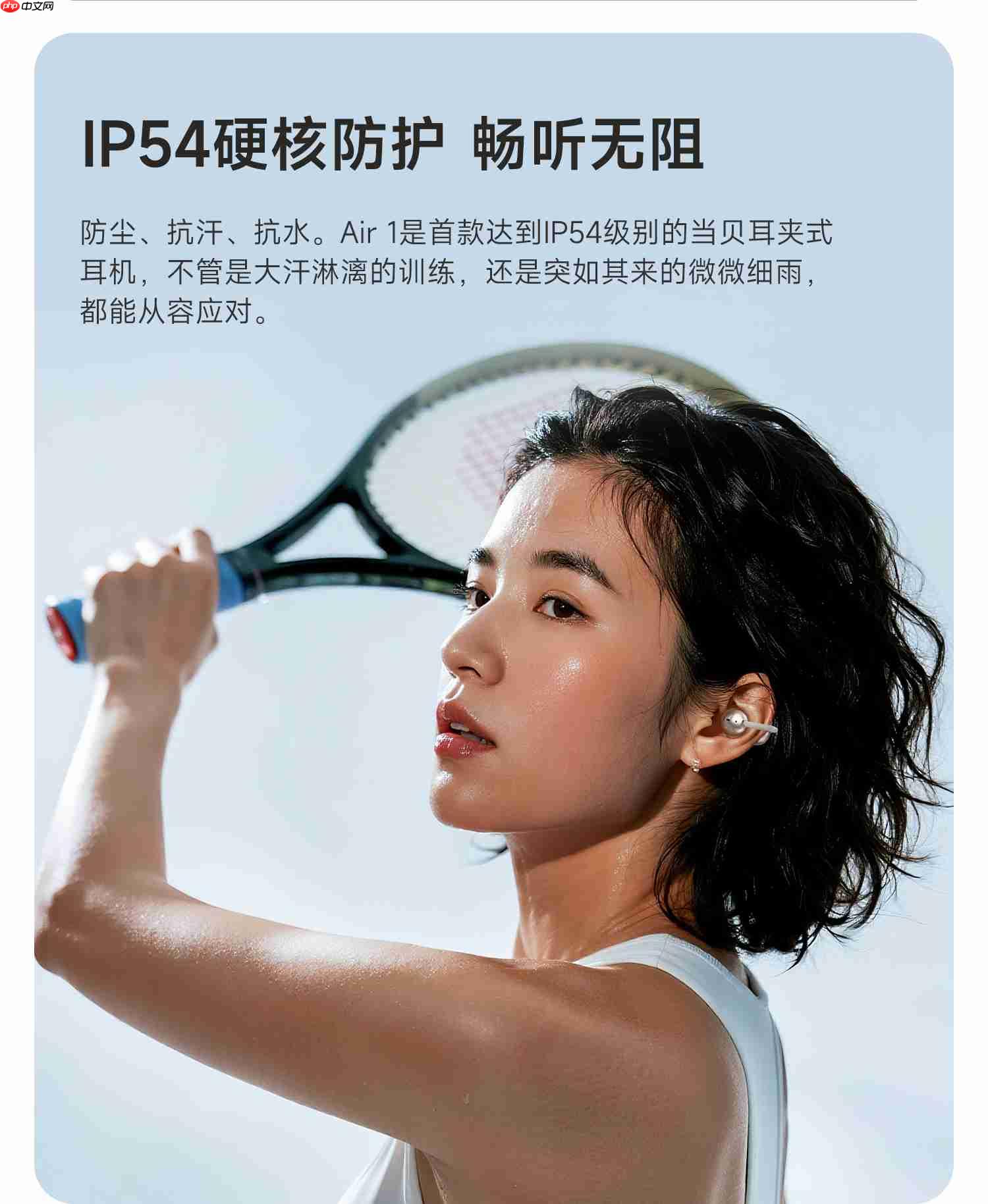 当贝耳机Air 1 重磅发布:行业首款抗菌耳夹式耳机