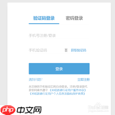 如何修改米哈游通行证绑定的邮箱
