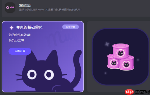 mufy-mumu官方网站是什么-mufy-mumu网页入口链接