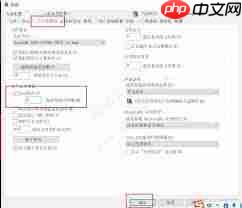 AutoCAD如何查找自动保存文件路径
