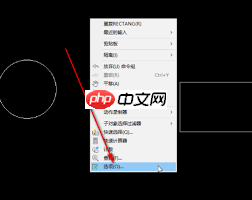 AutoCAD如何查找自动保存文件路径