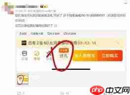 淘宝送礼8.5折究竟是什么意思