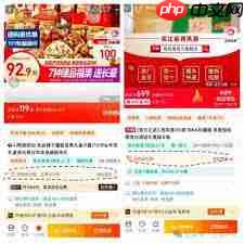 淘宝送礼8.5折究竟是什么意思