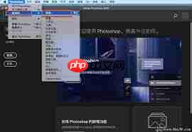 ps2020如何新建画布