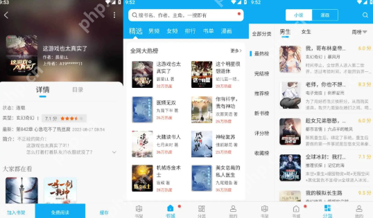 笔趣阁永久免费阅读入口-小说爱好者必备的看书网站 - 98游戏