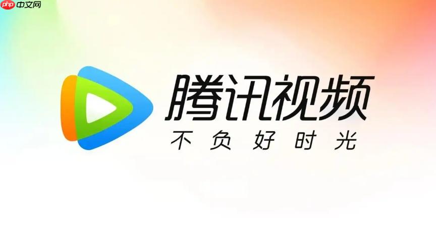 腾讯视频会员登录步骤_腾讯视频会员登录步骤最靠谱详细教程一键操作