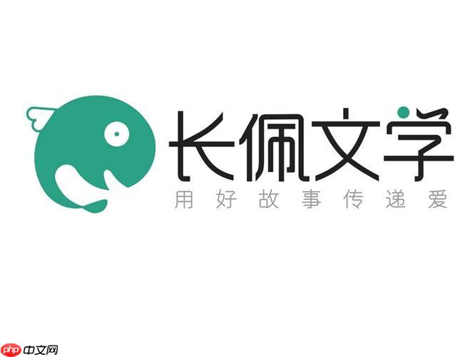 长佩阅读app怎么删除评论 长佩阅读app个人评论删除教程【详解】