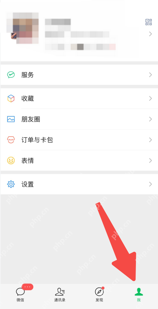 微信实名自查怎么查 微信实名自查操作流程【图文详细步骤】 - 98游戏