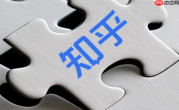 知乎怎么拉黑别人 知乎屏蔽特定用户的方法【实用技巧】