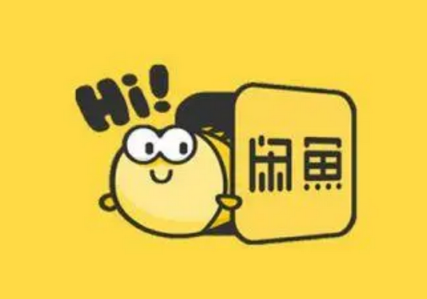 闲鱼客服24小时人工客服电话是多少 闲鱼客服24小时人工客服怎么联系 - 98游戏