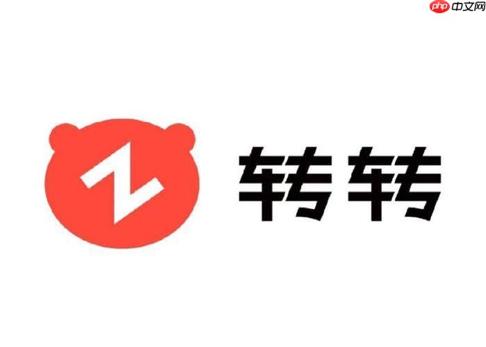 转转app买手机怎么选 转转app二手iphone挑选攻略【必看】