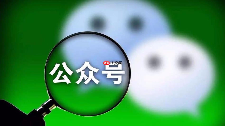 微信公众号怎么改头像 微信公众号头像图片修改方法【指南】