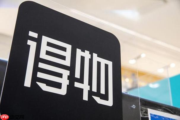 得物在线鉴定入口 得物鉴别服务入口