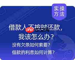 欠钱不还电话微信都联系不上怎么办