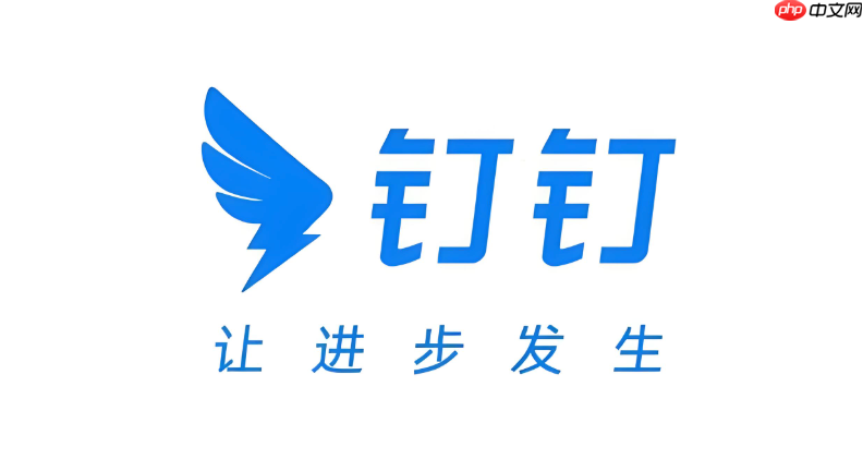 钉钉怎么扫名片 钉钉名片自动识别录入方法【步骤】
