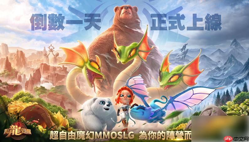 万龙觉醒怎么搬砖 万龙觉醒搬砖方法