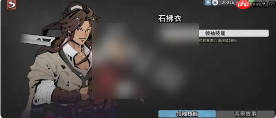 墨守孤城最强搭配是什么 墨守孤城最强阵容搭配推荐