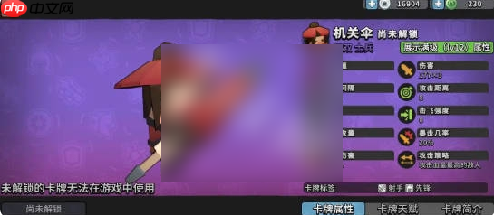 墨守孤城最强搭配是什么 墨守孤城最强阵容搭配推荐