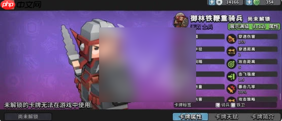 墨守孤城最强搭配是什么 墨守孤城最强阵容搭配推荐