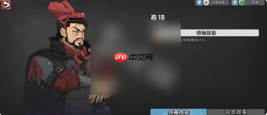 墨守孤城最强搭配是什么 墨守孤城最强阵容搭配推荐