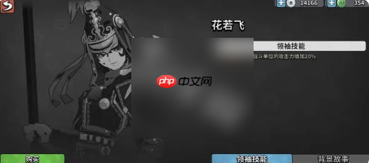 墨守孤城最强搭配是什么 墨守孤城最强阵容搭配推荐