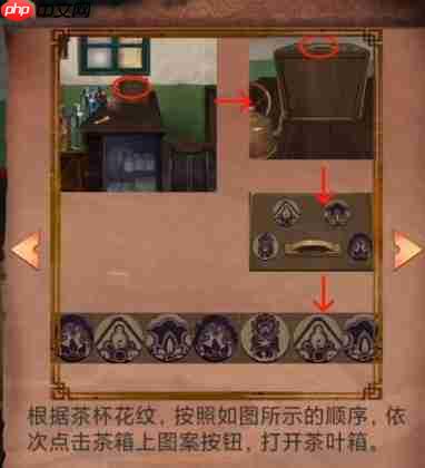 阴阳锅攻略第四章 阴阳锅第四章全流程攻略