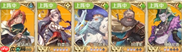 浮光幻想t0阵容搭配 浮光幻想最强阵容搭配推荐